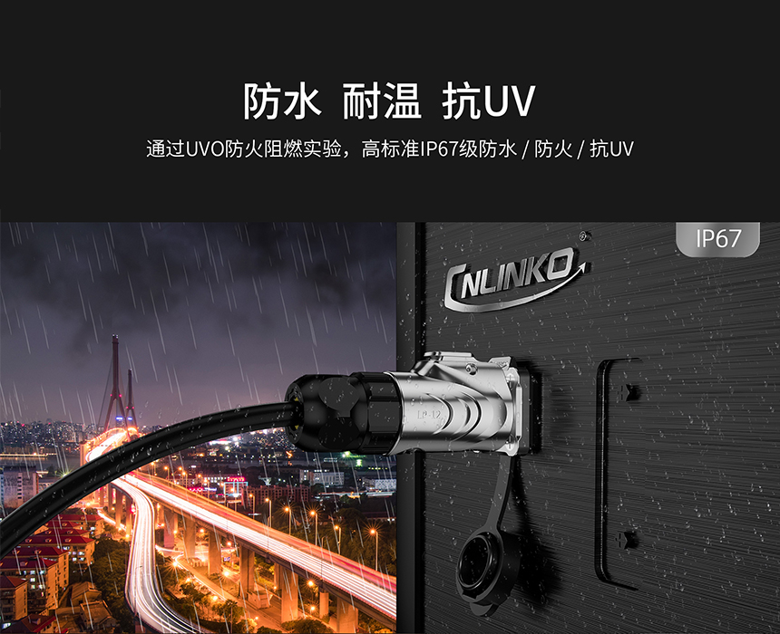 航空插頭連接器.jpg